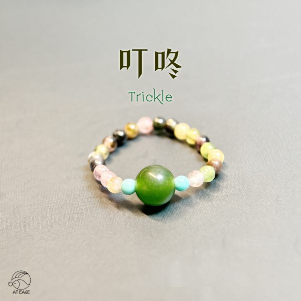 Trickle叮咚