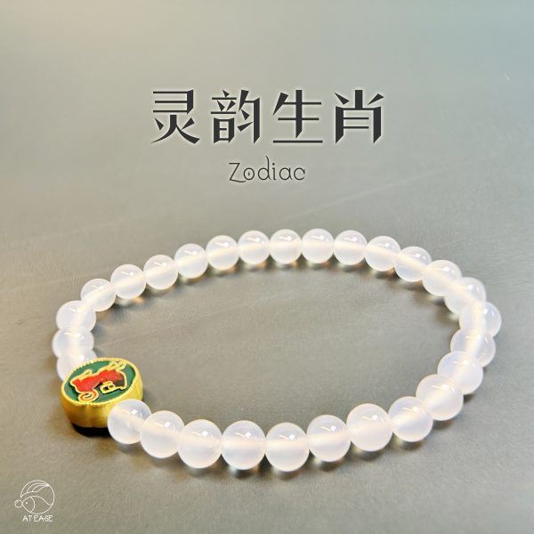 Zodiac 灵韵生肖A