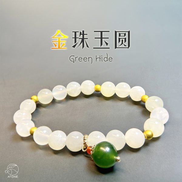 金珠玉圆 Green Hide