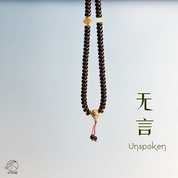 无言Unspoken